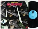 Joe Chambers - Double Exposure LP - Muse VG+