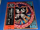 KISS Rock And Roll Over VIP-6376 GATEFOLD LP Japanese Edition Obi Insert