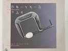 RUSH -Afterimage  Promo 7”- Rare - Japan 1984 - Sony/Epic 07•5P-284