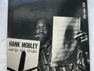 Hank Mobley and His All Stars - Blue Note 1544 LP NY23 Flat Frame DG Ear/P RVG