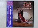 Ozzy Osbourne Blizzard Of Ozz Jet Records 25AP 1992 Japan  VINYL LP OBI