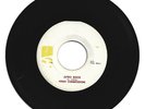 HIGH COMMISSION / AFRO ROCK / AFRO ROCK PART 2 / 7''