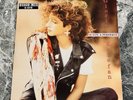Gloria Estefan 1989 “Si Voy A Perderte” RARE Costa Rica 12”