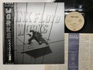 PINK FLOYD WORKS Japan LP [76134ER]