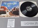 FU MANCHU original iron-on edt Vinyl LP In Search Of... (1996 Mammoth Records U)