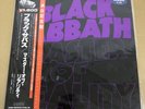 Black Sabbath/Master Of Reality SP185012 Used LP