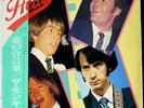 MONKEES 