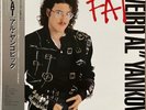 Weird Al Yankovic / Fat-Even Worse 1988 Rare Sample OBI Inne LP JAPAN M Vinyl