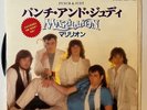 Marillion Punch & Judy Market Square Japan 7