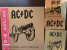 AC/DC/For Those About To Rock (We Salute You), Japan, with Obi, Promo, Vinyl NM