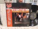 ELTON JOHN / DON'T SHOOT ME JAPAN IMPORT LP W/OBI, BOOKLET INSERT VG++/NM- VINYL
