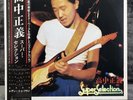 Masayoshi Takanaka – Super Selection | Japan LP Vinyl Record Schallplatte Jazz