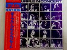DEEP PURPLE - IN CONCERT - 1980 TRSH-3001-2 JAPAN 2LP OBI 1A EDIZIONE