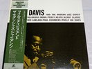 Miles Davis And The Modern Jazz Giants Prestige SMJ-6529(M) Japan LP OBI vinyl