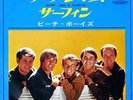 BEACH BOYS 