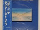 DIRE STRAITS COMMUNIQUE VERTIGO RJ7588 Japan OBI INSERT VINYL LP
