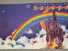 Ritchie Blackmore's Rainbow /1975/UK OYSTER/OYA 2001 /A-1U/B-1U