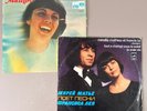 2x Mireille Mathieu Soviet 12