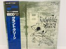 Grant Green – Remembering JAPAN LP w/ obi Blue Note King