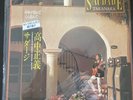 Masayoshi Takanaka Saudade Japan LP In good condition