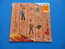 The B-52's Mesopotamia LP (2022) NEW Splatter Vinyl 40th Anniversary