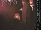 Stevie Nicks - The Wild Heart / VG+ / LP, Album, Stereo