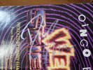 DANNY ELFMAN AUTOGRAPHED 1980s VG++ Oingo Boingo – Weird Science SLEEVE 45