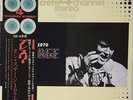 Elvis Presley - On Stage February 1970 / VG / LP, Album, Quadraphonic