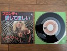 BLONDIE In The Flesh 1977 Japan 7
