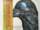 Strawberry Path/When The Raven Has Come To The Earth, Japan Issue, with Obi, VG+