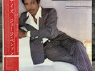 George Benson – In Your Eyes | Japan Pressung LP Vinyl Record Schallplatte Jazz