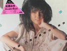 Miki Matsubara - Paradise Beach / VG+ / LP, Compilation, Stereo