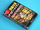 IRON MAIDEN Music Cassette Tape Piece Of Mind 1983 Japan ZR28-860 OBI Not LP