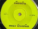INTHANIN -Phiang Fan/ Funk ThaiPop Synth 80s THAI EP 7