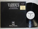 Michael Jackson Scream 1995 LP NM Only Provided to DJ Use Only Promotional