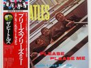 BEATLES PLEASE PLEASE ME APPLE EAS80550 Japan OBI INSERT VINYL LP