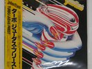 JUDAS PRIEST TURBO EPIC 283P705 Japan OBI INSERT VINYL LP