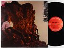 Moby Grape - '69 LP - Columbia 1A/1A 2-Eye Stereo VG+ Shrink