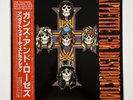 GUNS N ROSES APPETITE FOR DESTRUCTION 1987 (P-13556) JAPAN MISPRINT LABEL INSERT