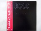AC/DC Back In Black Atlantic P-10906A Japan  VINYL LP OBI