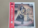 Anri - Trouble In Paradise (LP, Album, Promo) (Near Mint (NM or M-))