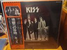 Kiss Dressed To Kill 1st Press Sealed Japan