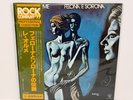Le Orme – Felona E Sorona ORIG. JAPAN LP w/ obi