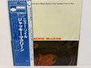Jackie McLean – New Soil JAPAN LP w/ obi Blue Note King