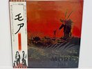 Pink Floyd – Soundtrack From The Film 