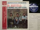 John Mayall And Eric Clapton Bluesbreakers Japan LP [78039ER]