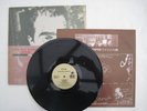 R.E.M - LIFES RICH PAGEANT / ORIGINAL LP.