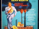 DEAN MARTIN 