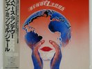JEAN-MICHEL JARRE RENDEZVOUS POLYDOR 28MM0498 Japan OBI VINYL LP