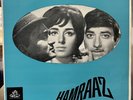 Rare HAMRAAZ 1st Pressing Angel Bollywood Indian OST Vinyl LP